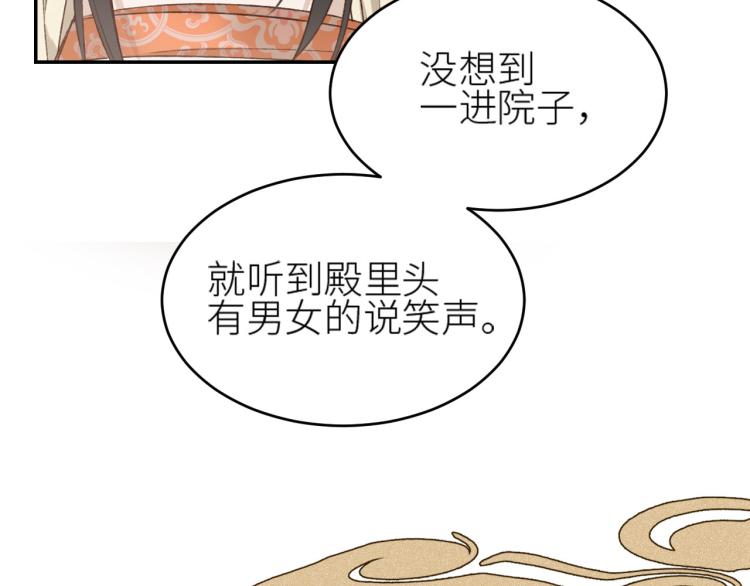 第40话：我要得到你73