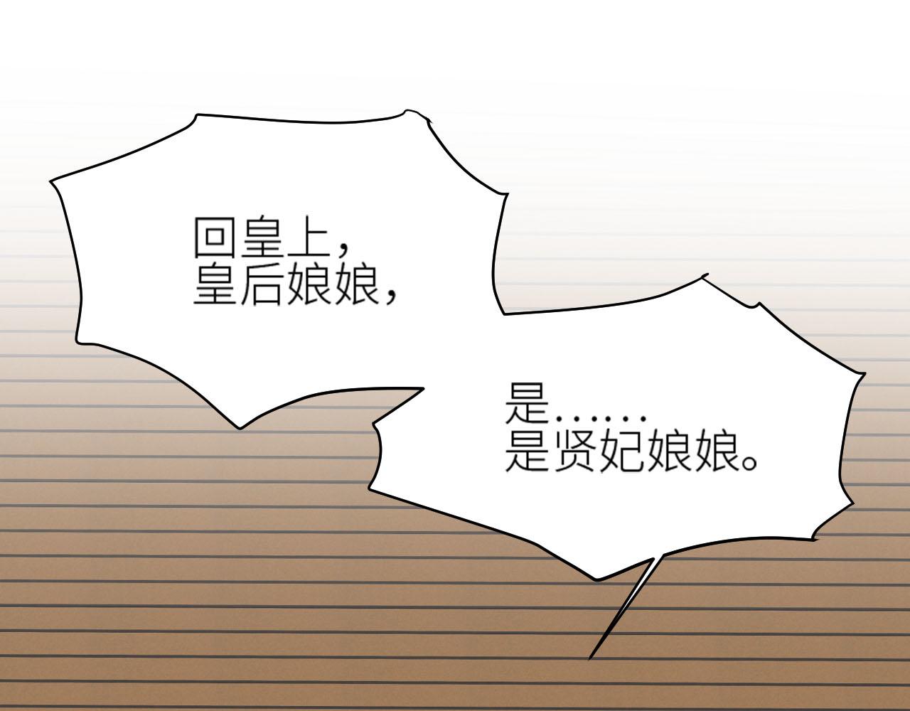 第58话：凶手居然是〝她〞？！34