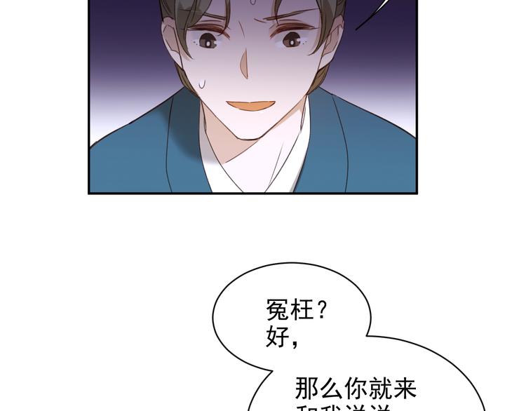 第9话 审案15
