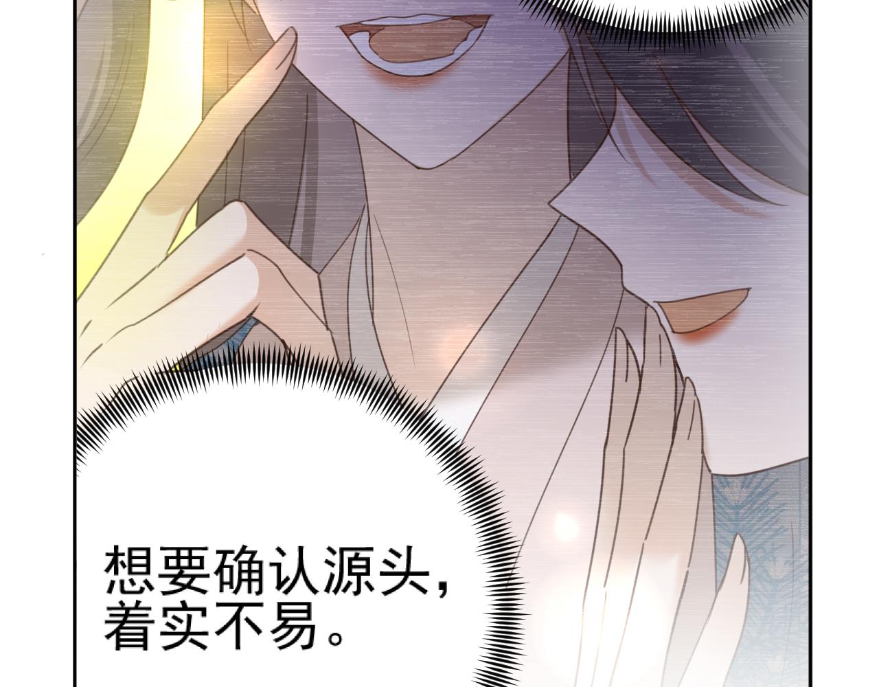 第90话：自有妙计96