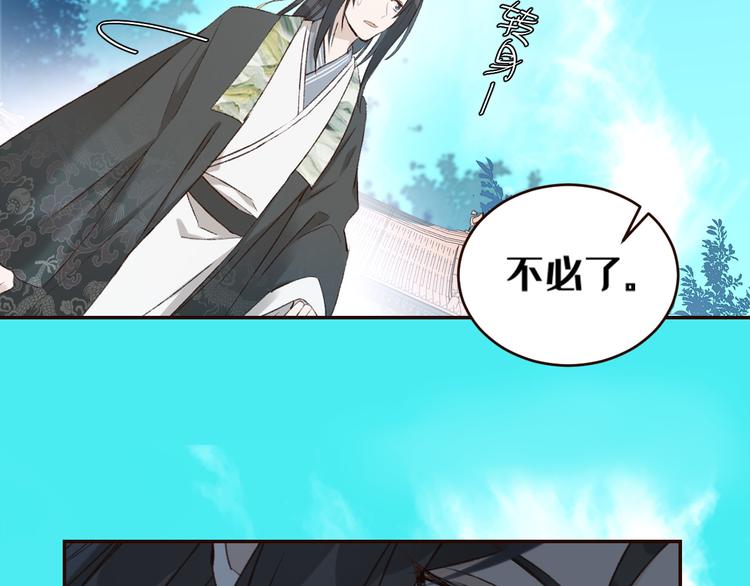 第35话：心有所属69