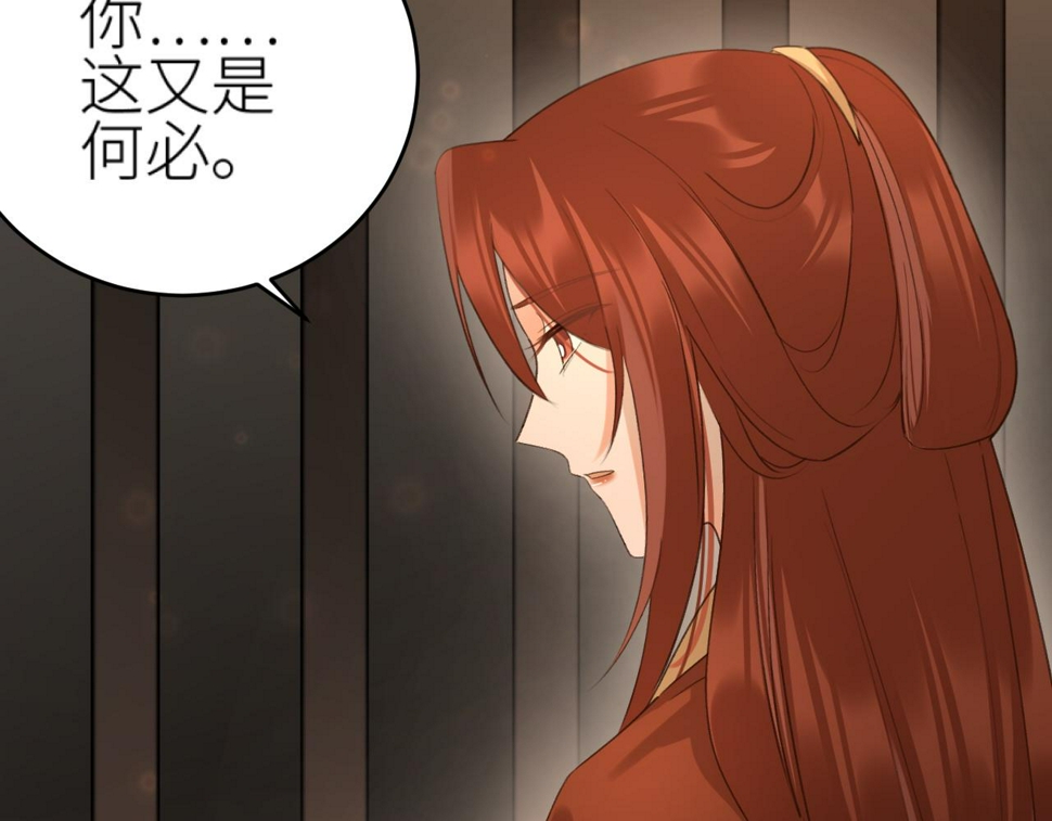 第110话：离忧离忧53