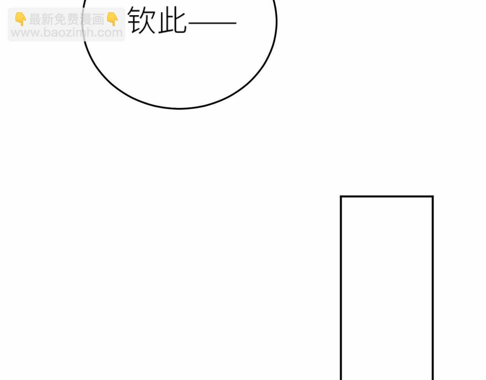 第114话：你只是个贱种！125
