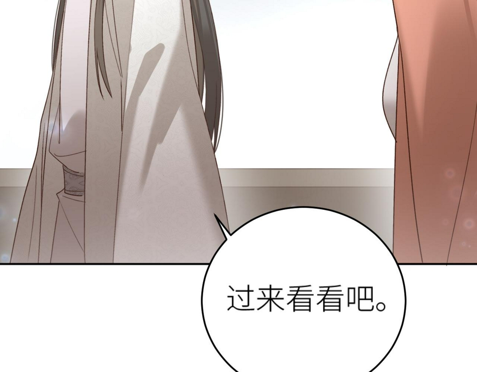 第106话：“修身养性”69