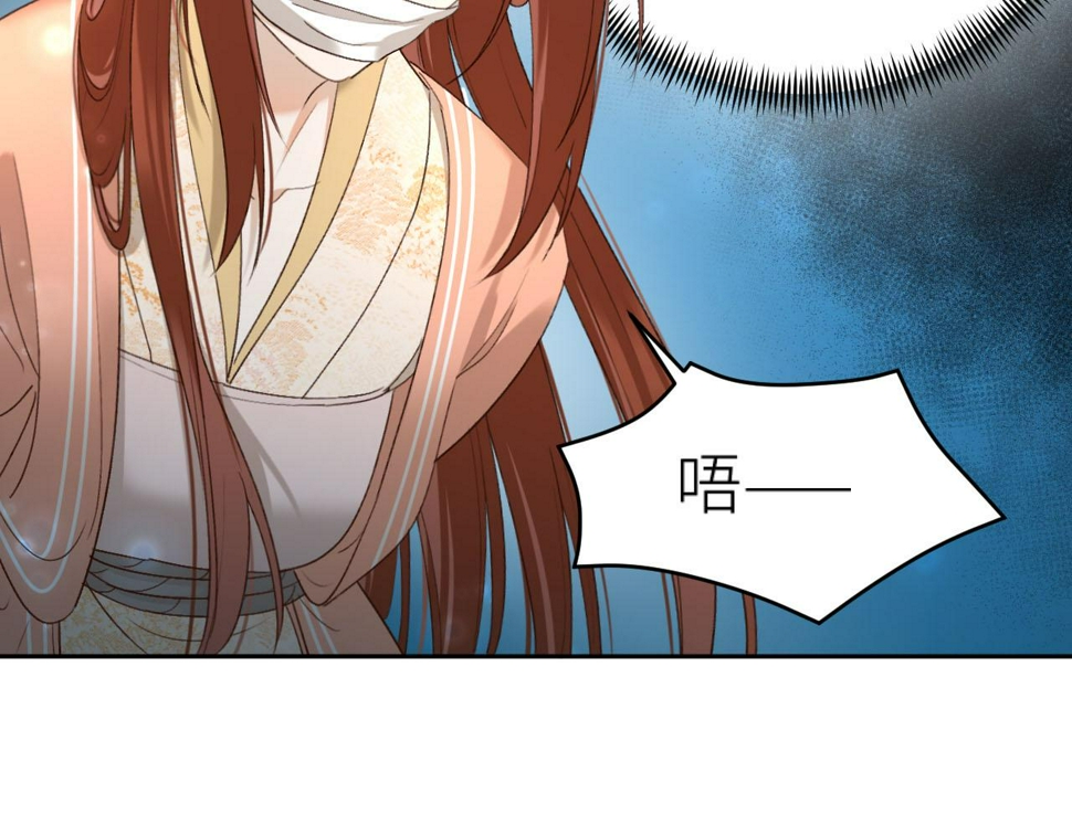 第107话：江山还是美人38