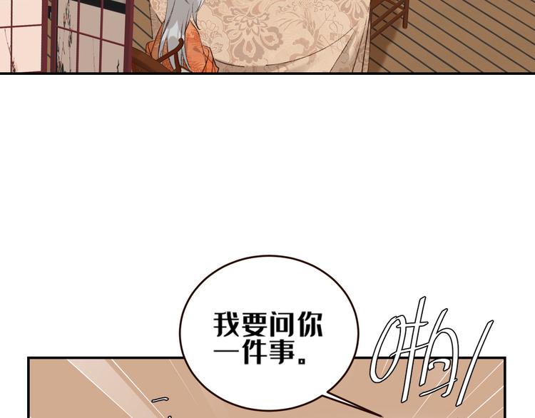 第34话：处罚许才人63