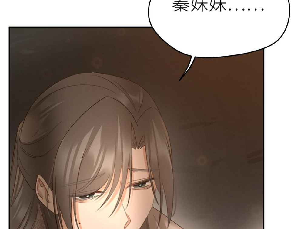 第110话：离忧离忧83