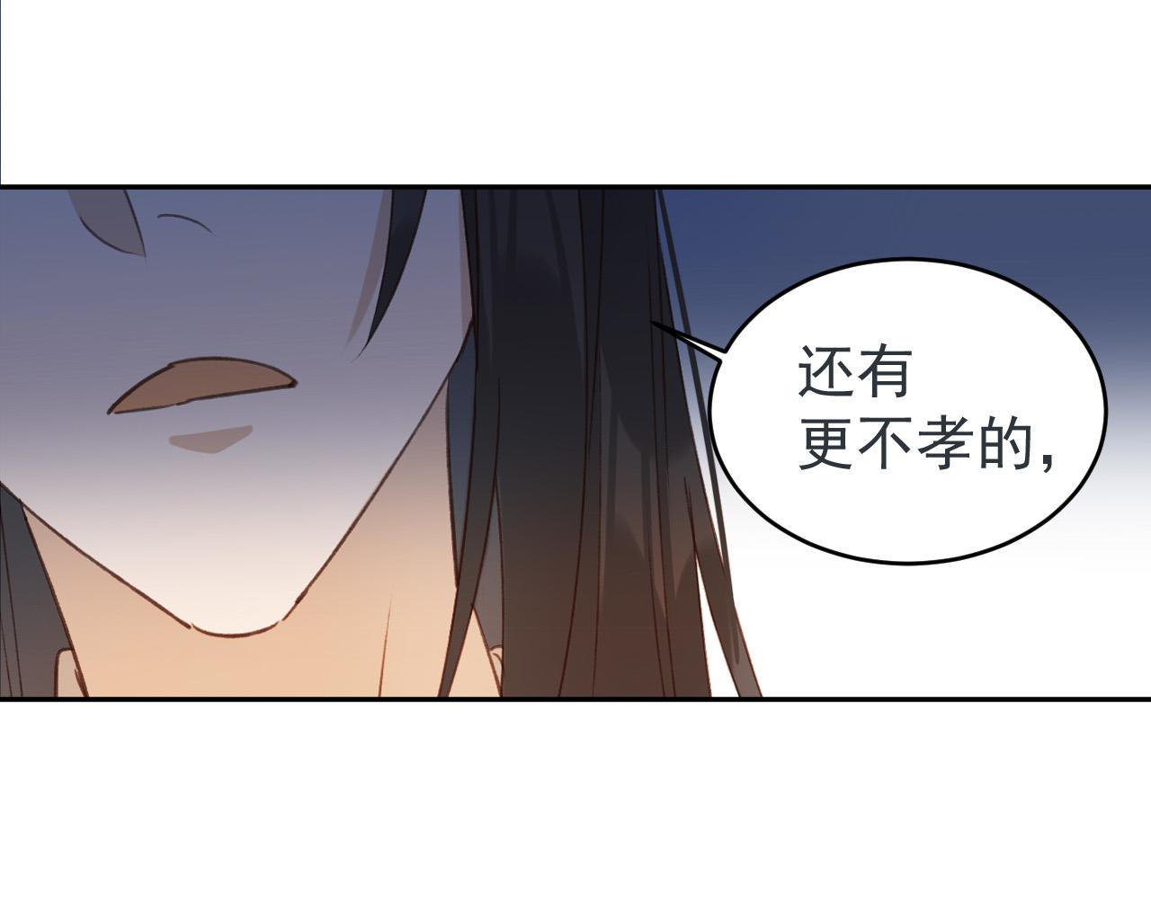 第54话：皇上出手整肃后宫48