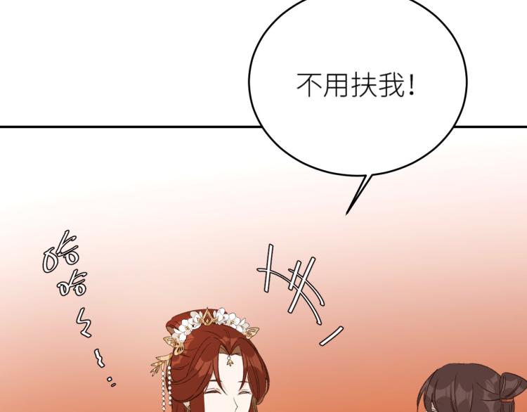 第40话：我要得到你13