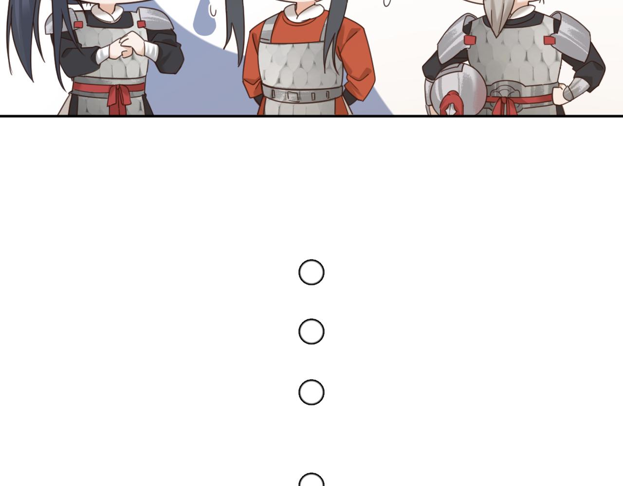 第74话：皇后不生气了？！95