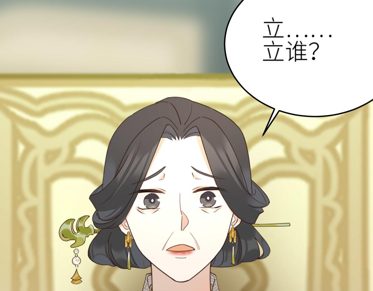 第78话：意外之人6