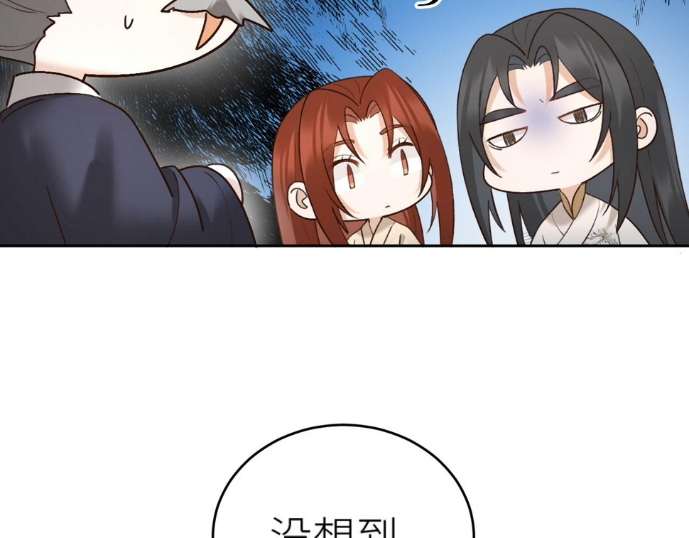 第109话：真有喜了52