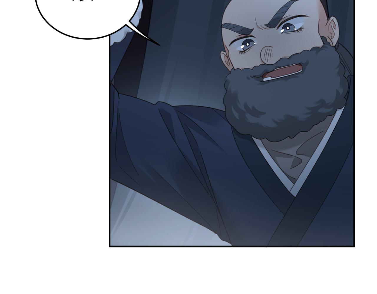 第79话：我是皇帝他娘？！21