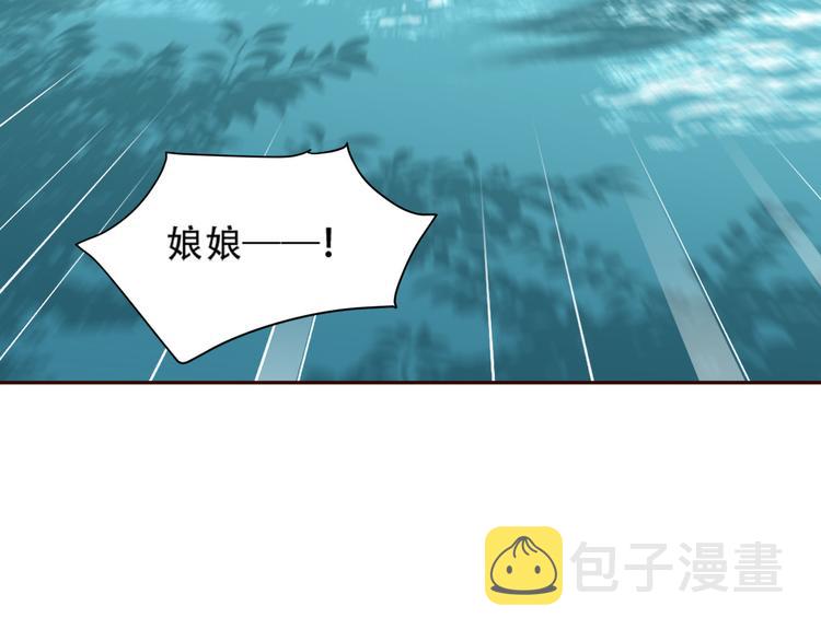 第26话 许为容入宫77