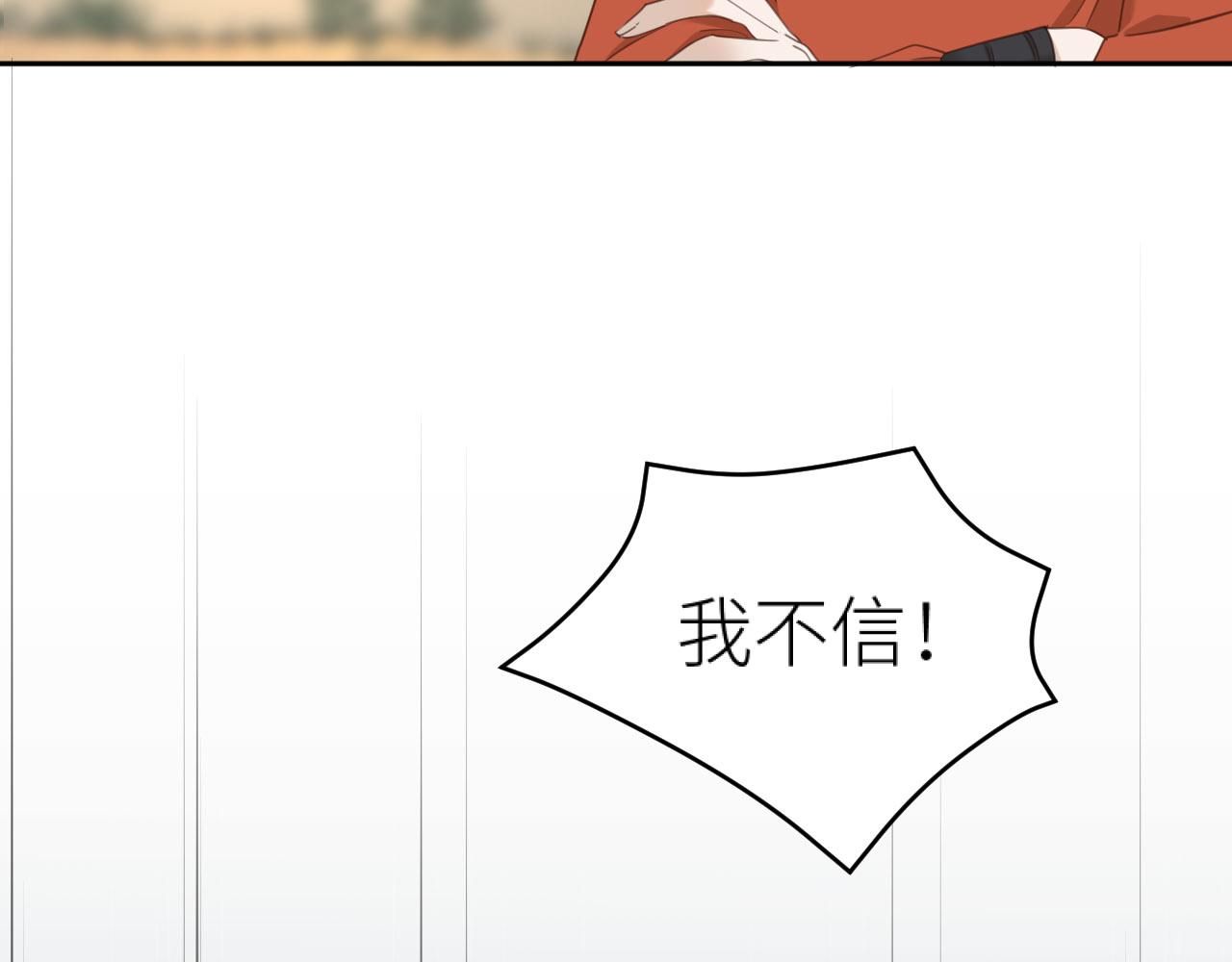 第78话：意外之人58