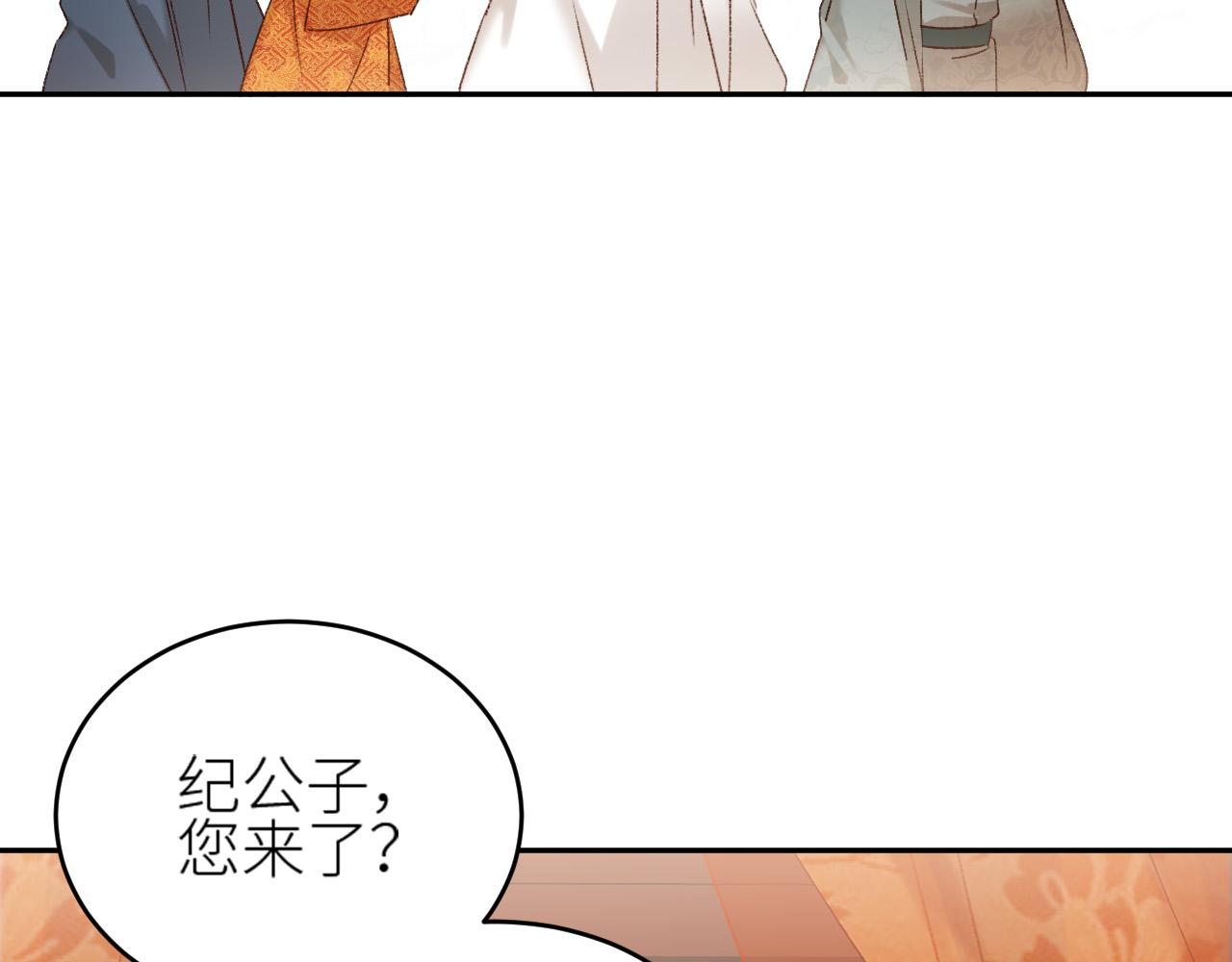 第59话：如果是你,又有何难？6