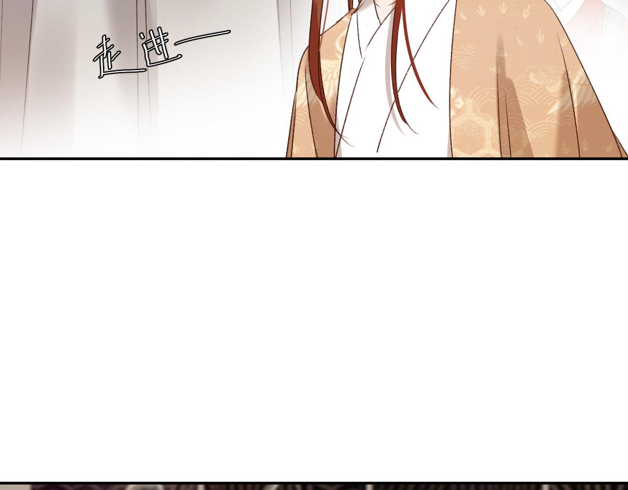 第68话：皇后再亲我一下！12
