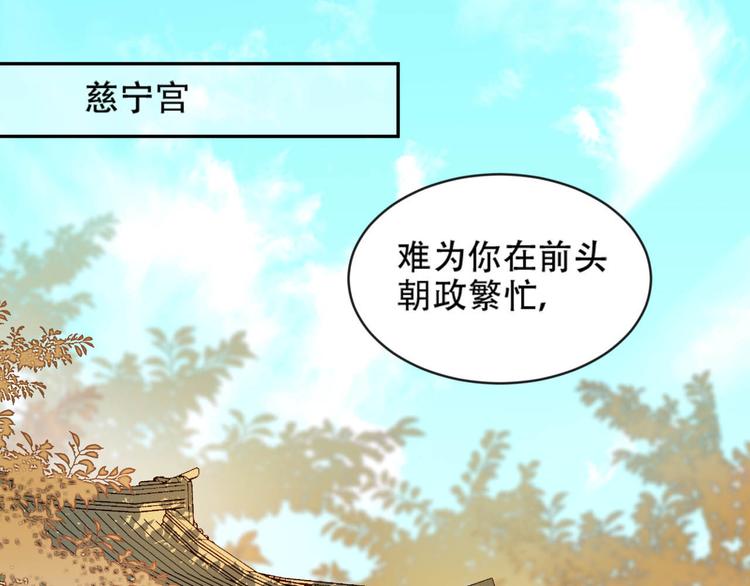 第16话 情感加温了81