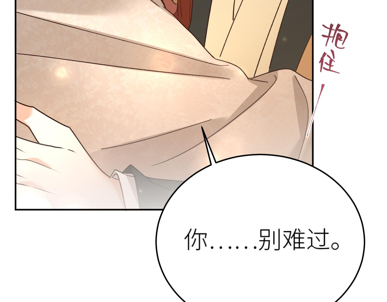 教女无方53