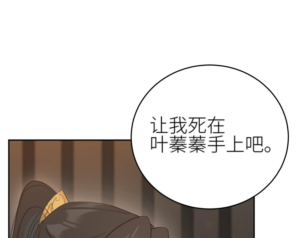 第110话：离忧离忧29