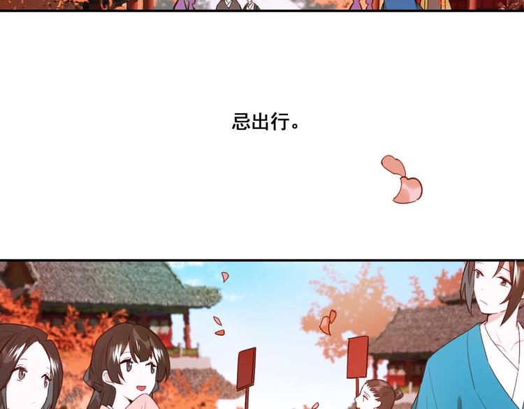 第1话 大婚7