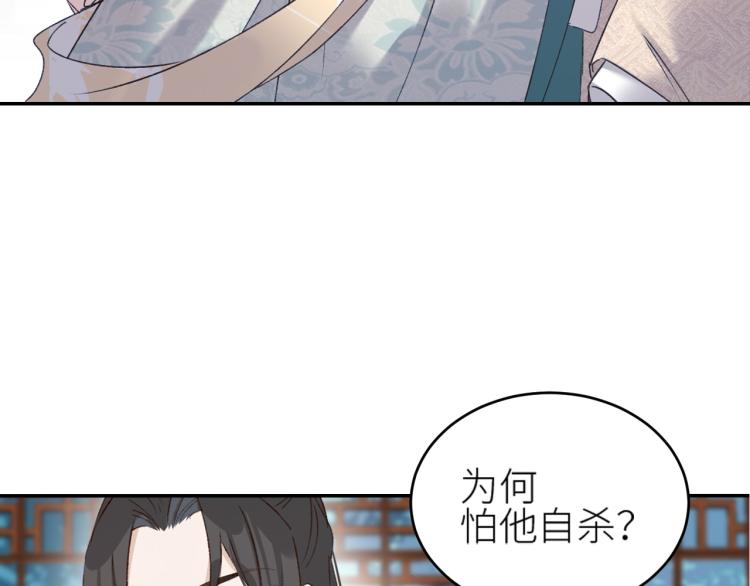 第48话：刺杀63