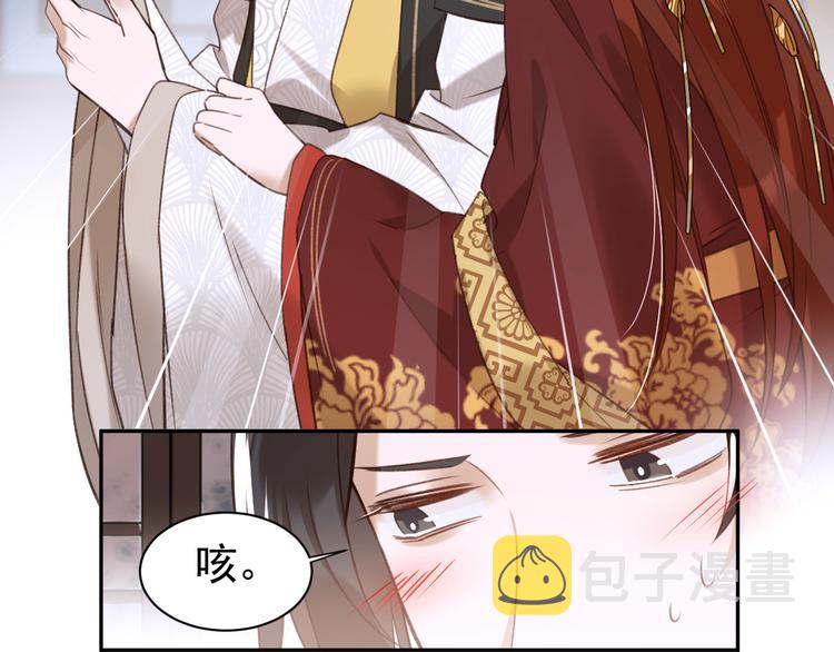 第4话 欺君83