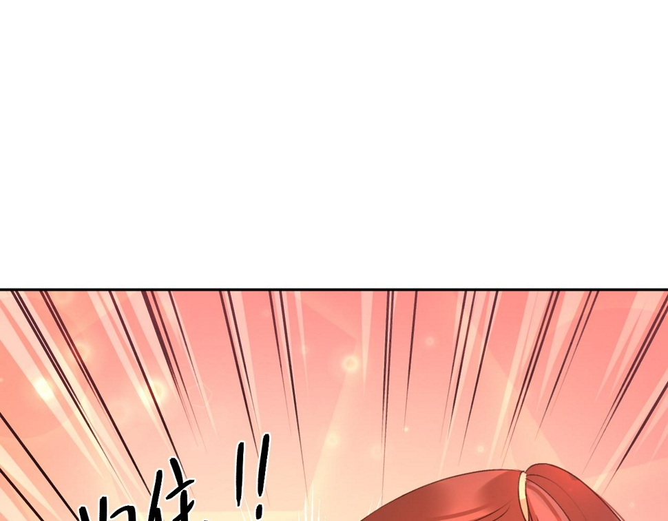 第108话：我还是不是你的妻子？44