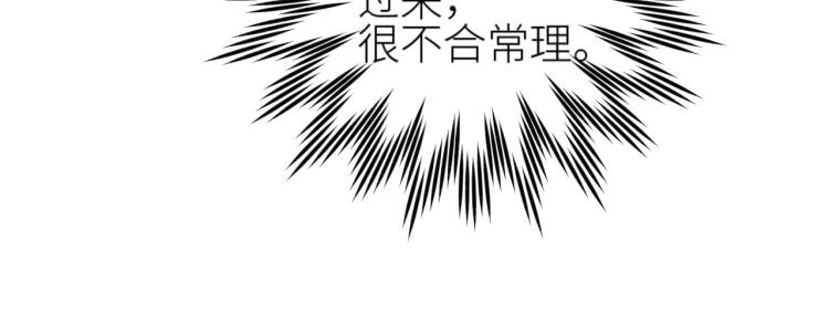 第41话：皇后的荷包56