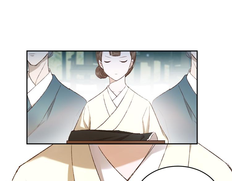 第22话 孙贵人偷人？101