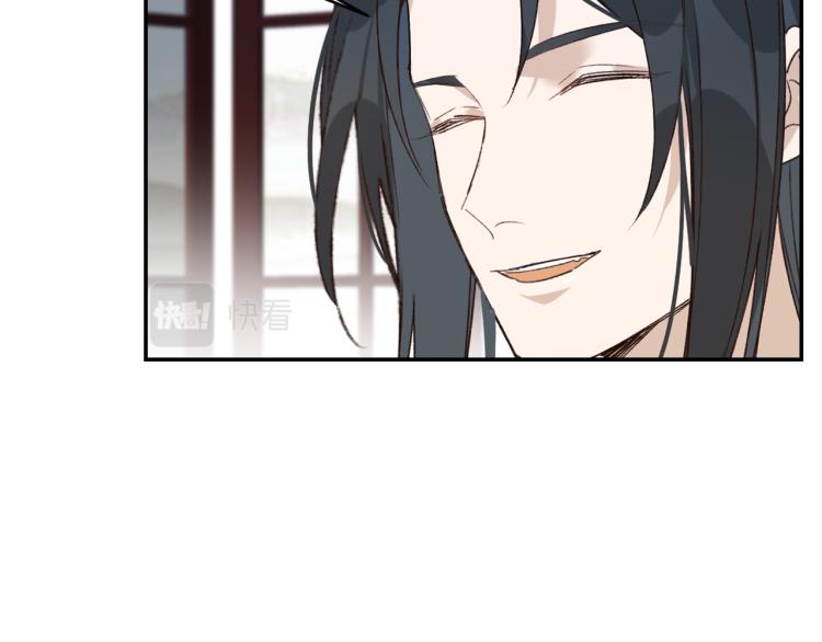 第39话：皇上念着皇后名41