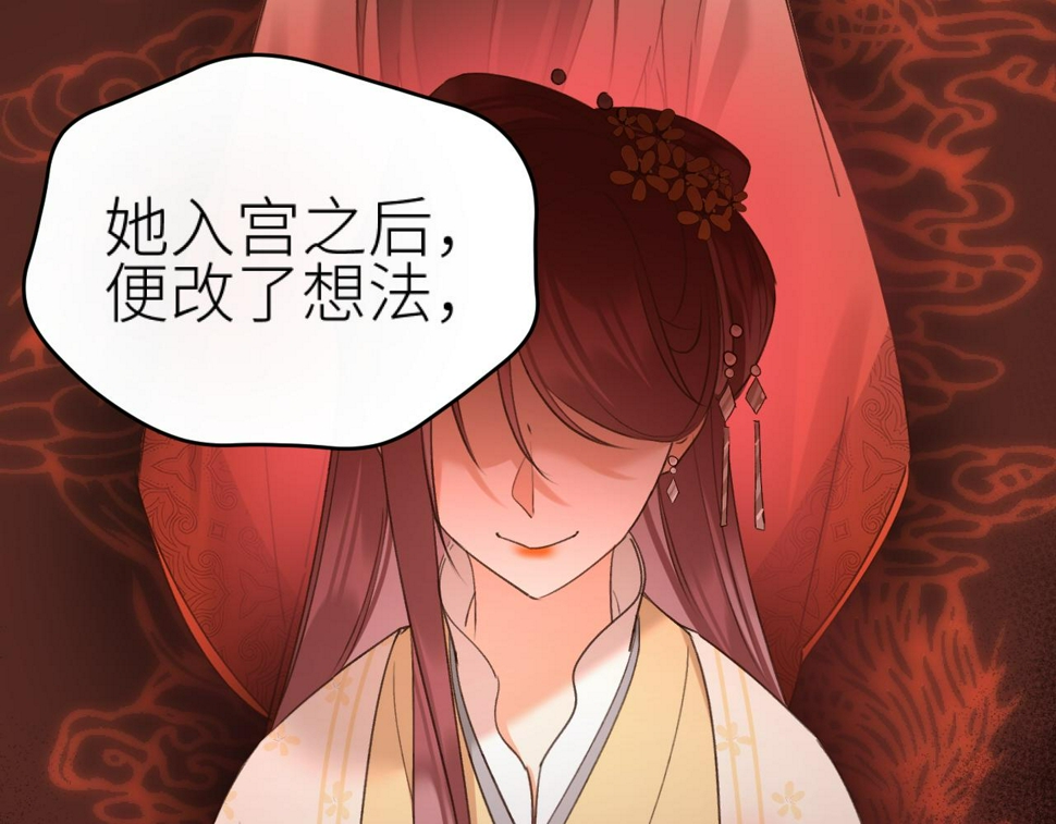 第110话：离忧离忧92