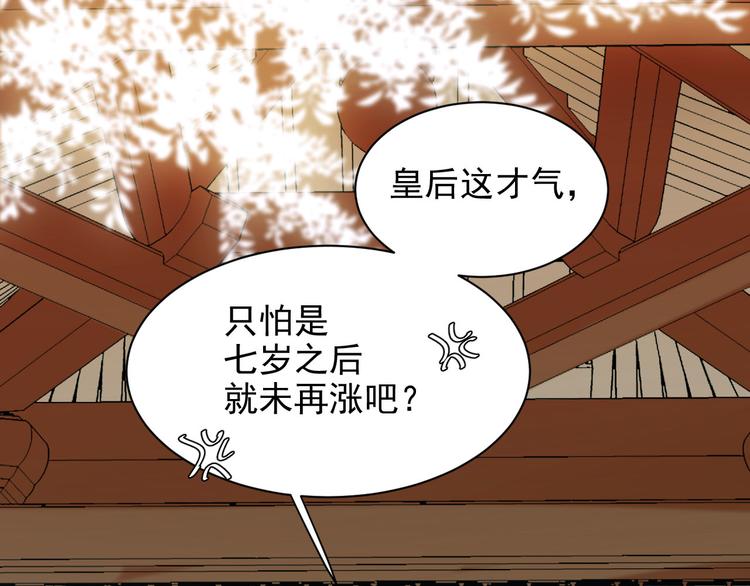 第12话  天子万寿41