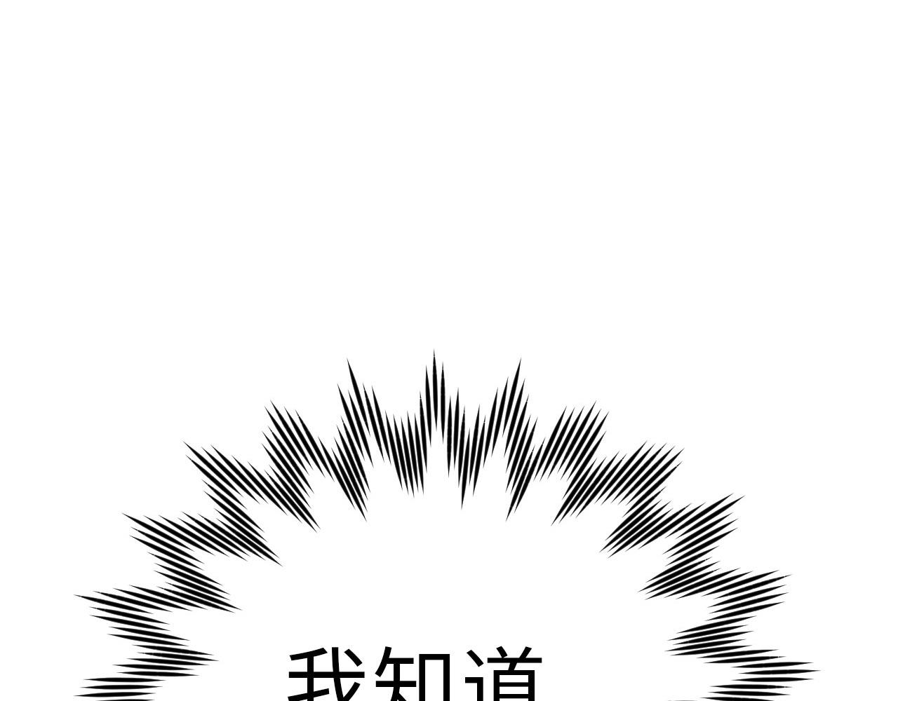 第二季回归预告32