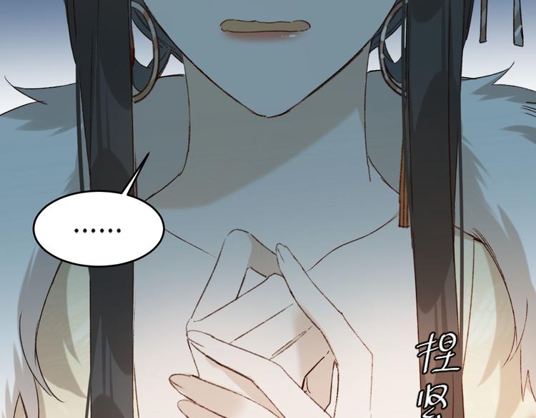 第30话 给许才人的赏赐67