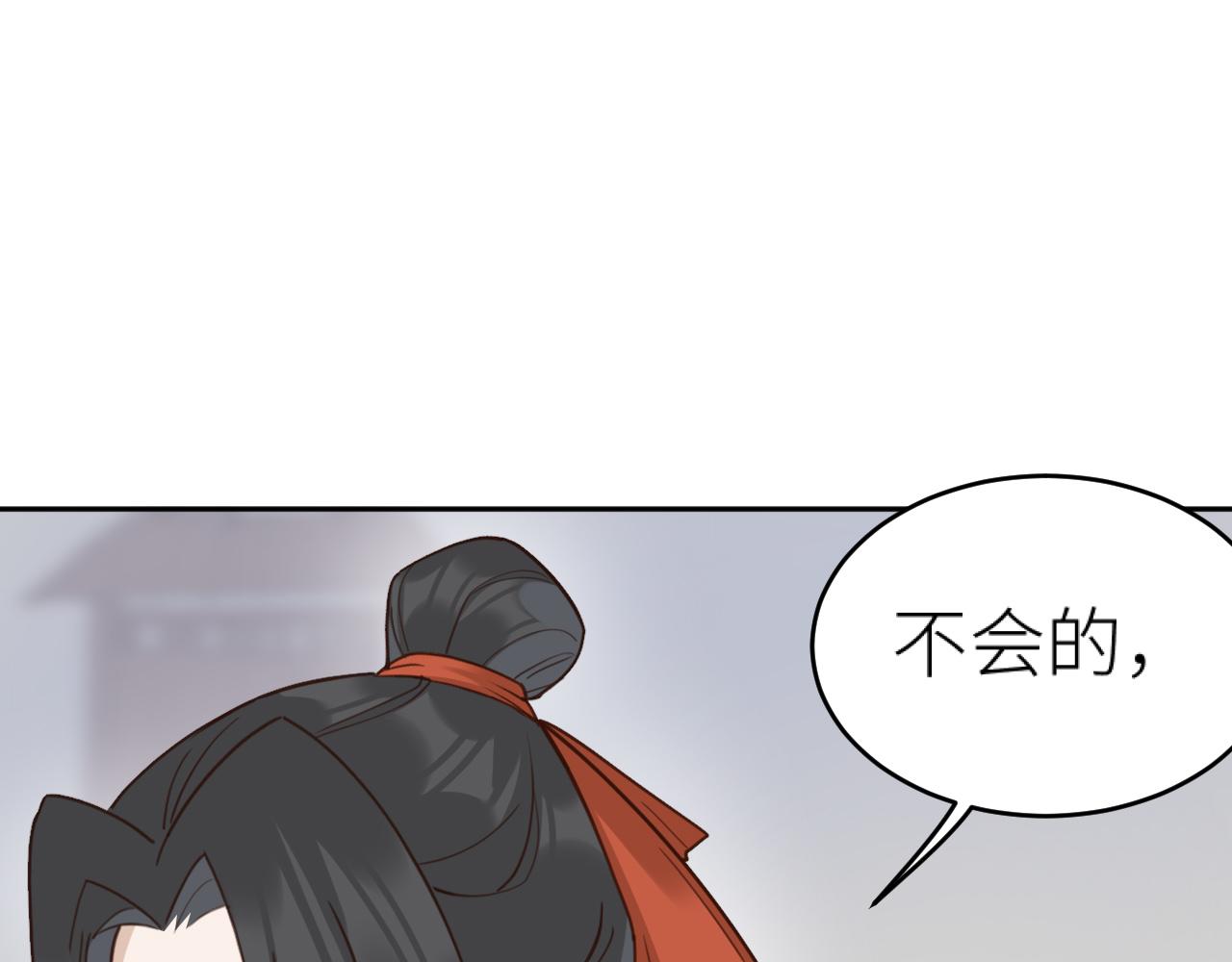 第75话：皇后自己跑掉了？！71