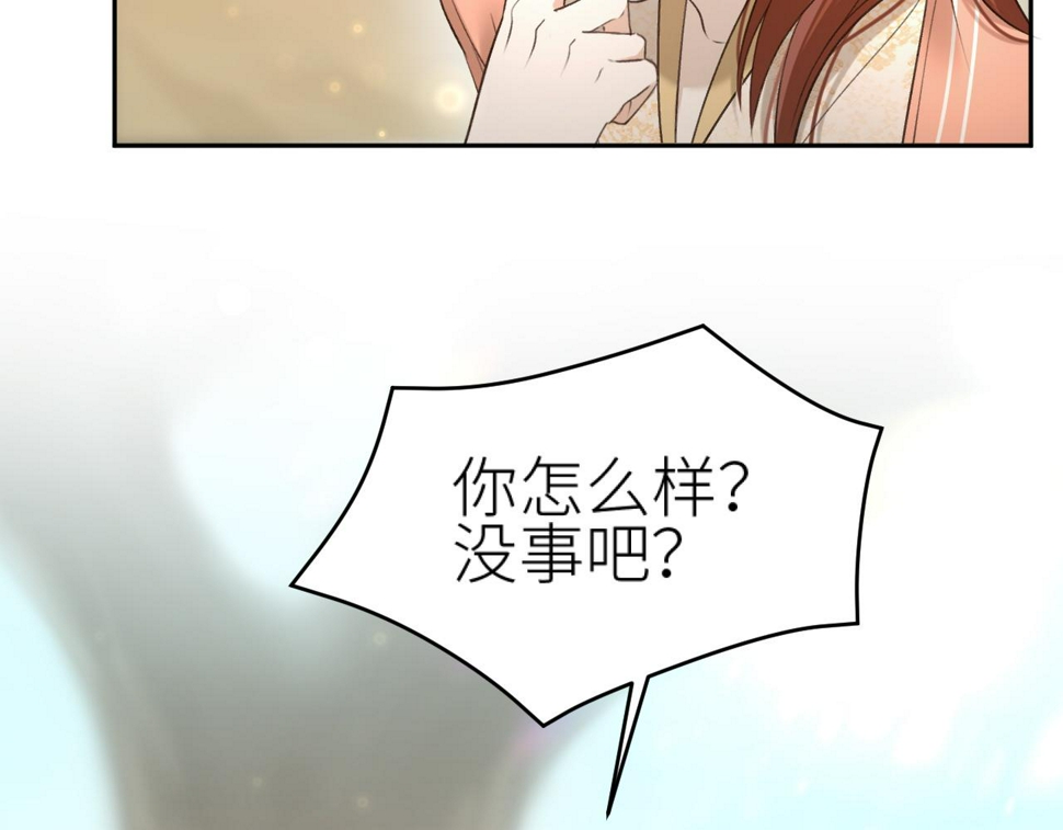 第108话：我还是不是你的妻子？38