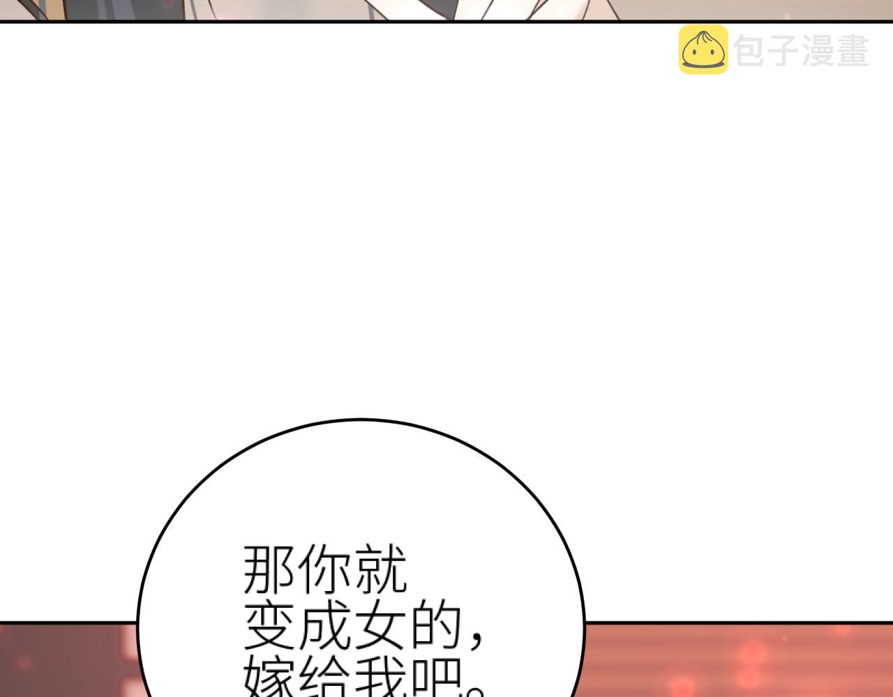 第100话：香如？！62