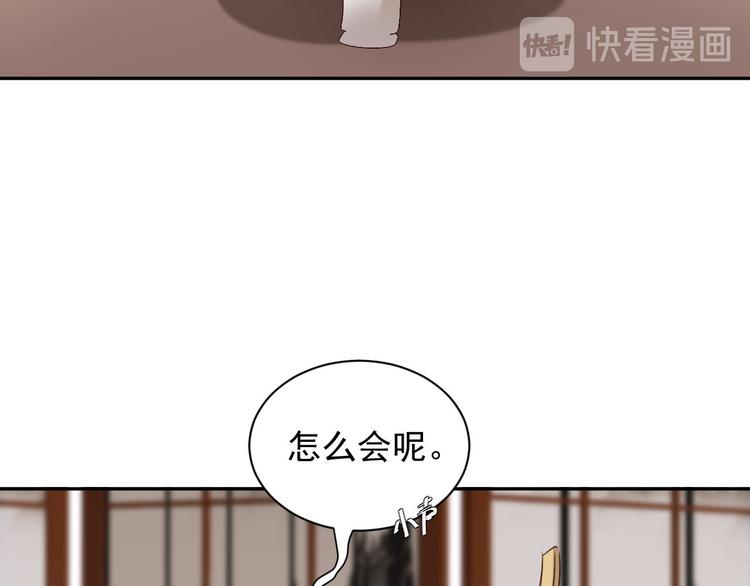 第11话 最讨厌谁？35