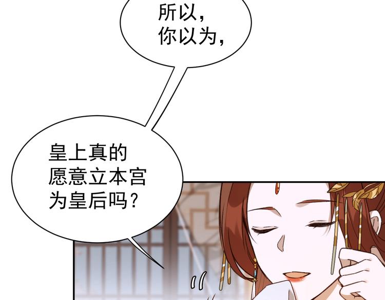 第5话 往事54