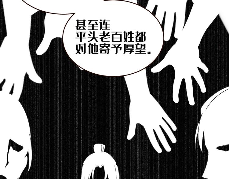第34话：处罚许才人13