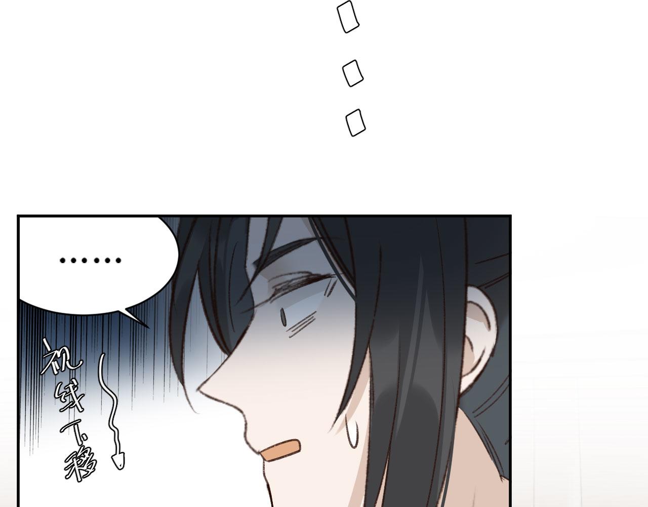 第69话：我会洗干净！55