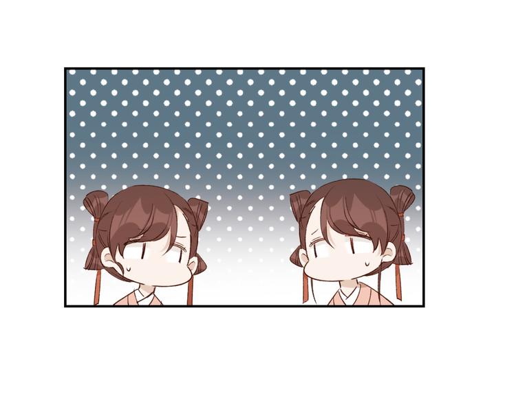 第34话：处罚许才人44