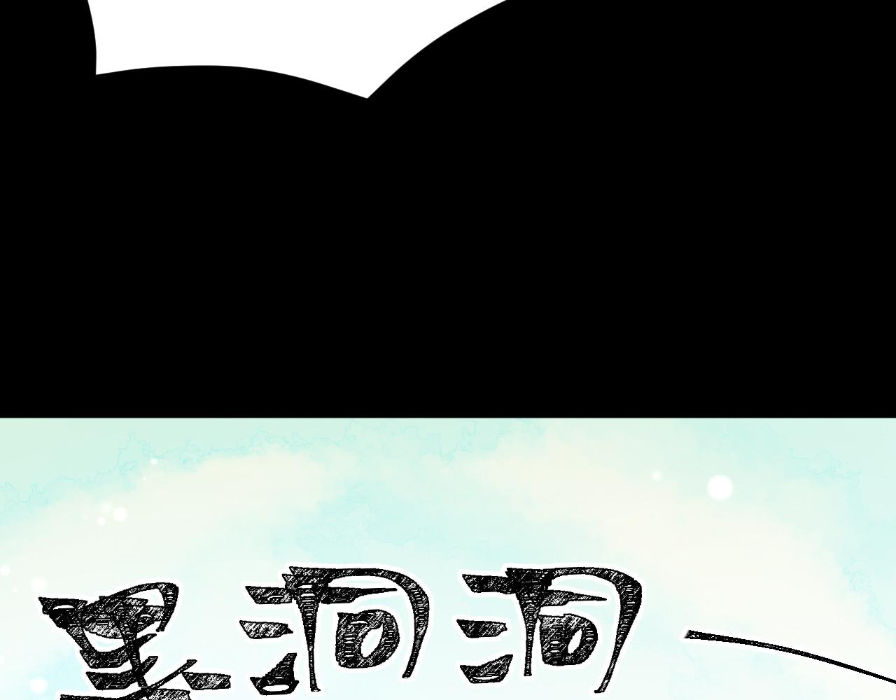 第85话：这城真好攻！54