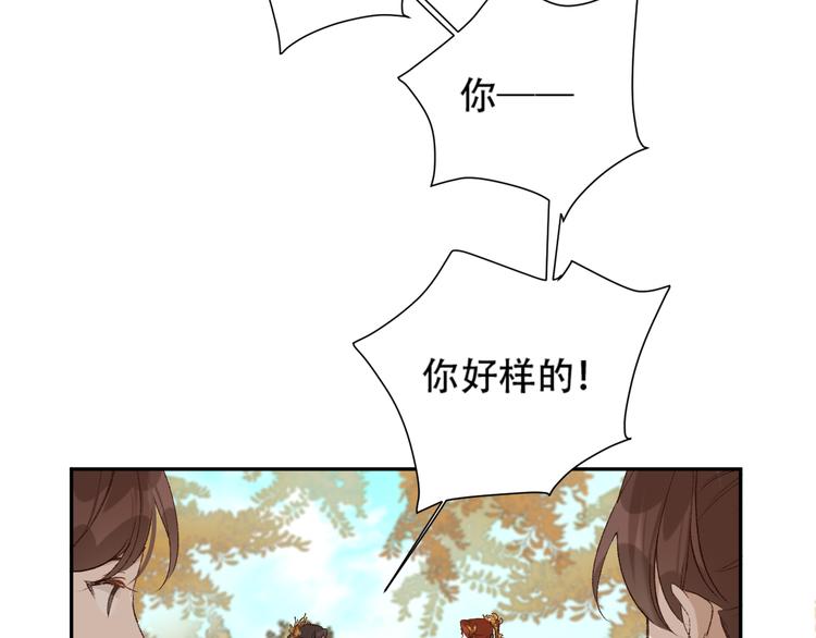 第15话 整肃后宫68