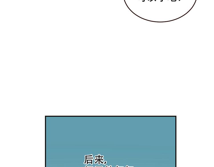 第31话：皇后上房揭瓦98