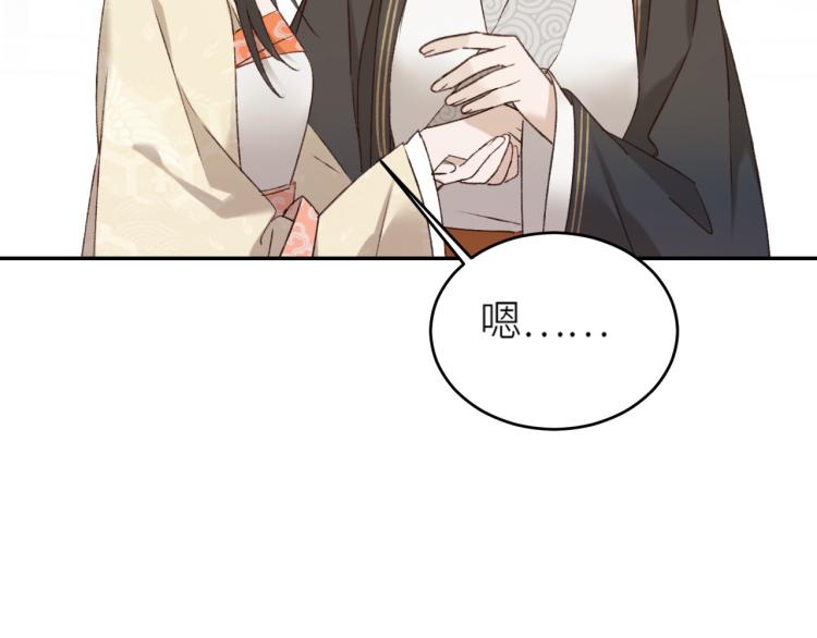 第40话：我要得到你61