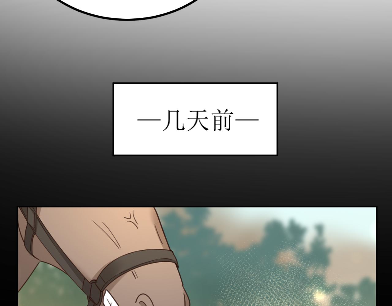 第85话：这城真好攻！41