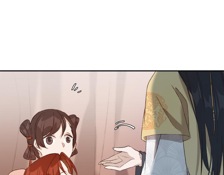 第28话 皇后生病了51