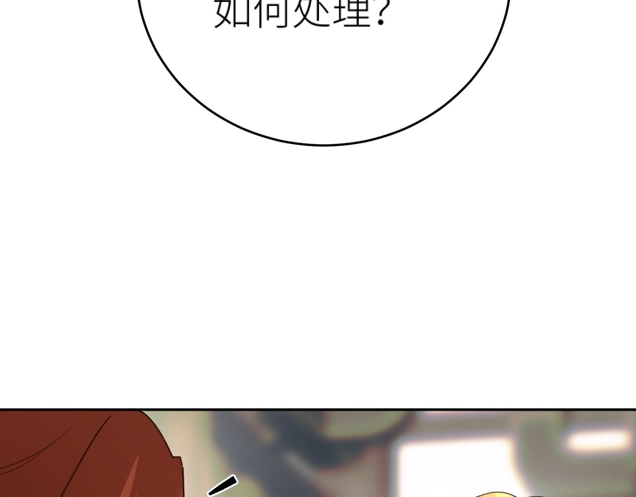 教女无方39